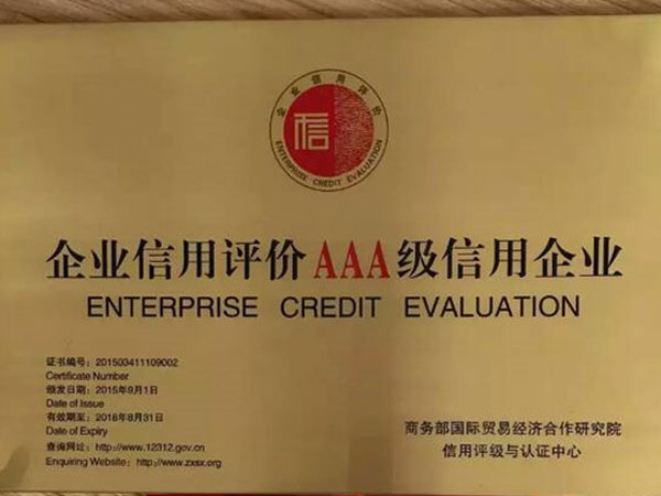 AAAI